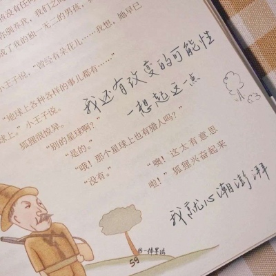 兽设场景氛围营造福瑞群